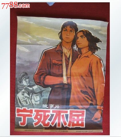 找人做仿真住房和城乡职业培训合格证